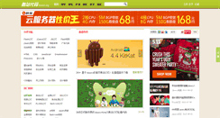 Desktop Screenshot of 5icool.org
